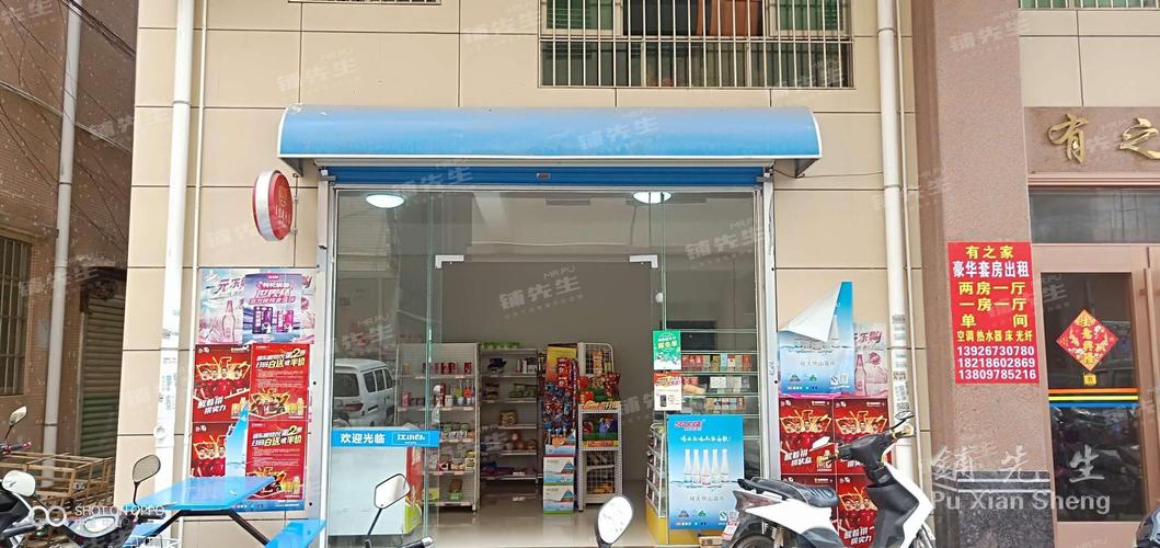 5万急转｜横栏镇美佳便利店带住宿服务，门口可摆早餐，毗邻工厂住宿楼